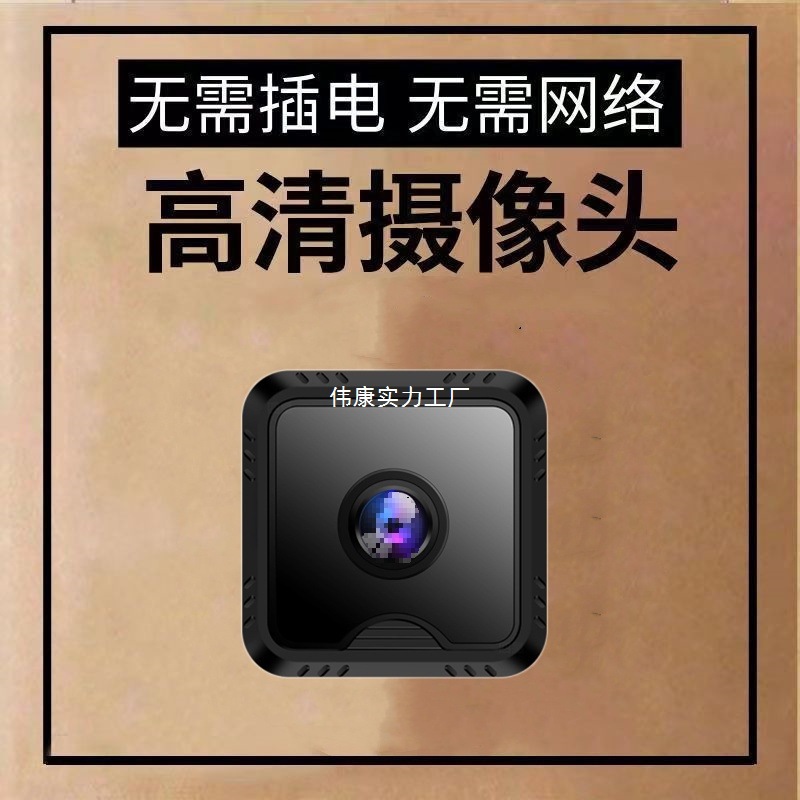 Surveillance Camera Outdoor Wireless High-Definition Camera Monitor 360-Degree Mobile Phone-Free Plug-In Smart Camera