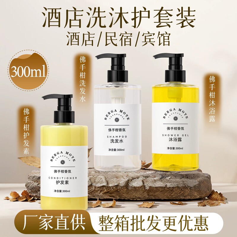 Bergamot Shampoo and Shower Gel for Hotels, Guesthouses, and B&Bs, Hair Conditioner for Bathing, Hotel Supplies Manufacturer Wholesale