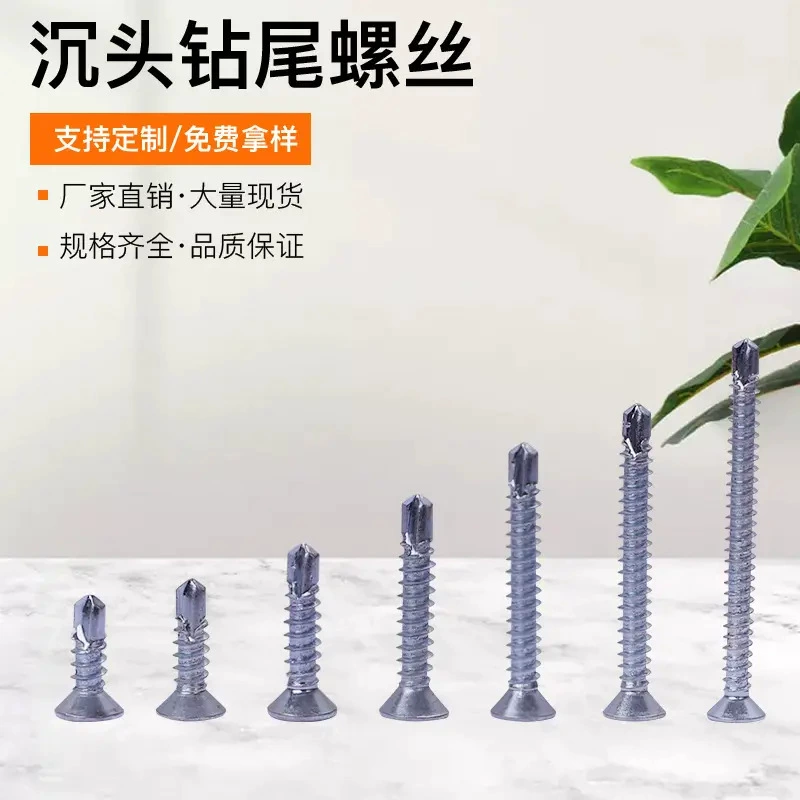 Оптовые саморезы с потайной головкой, крестообразные, плоские, под шлиц, самонарезающие, самосверлящие, от производителя