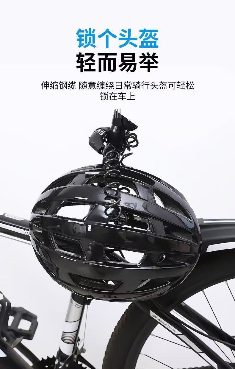Bicycle password helmet lock, portable anti-theft fixed hat lock for electric vehicles, motorcycle helmet lock, cycling accessories