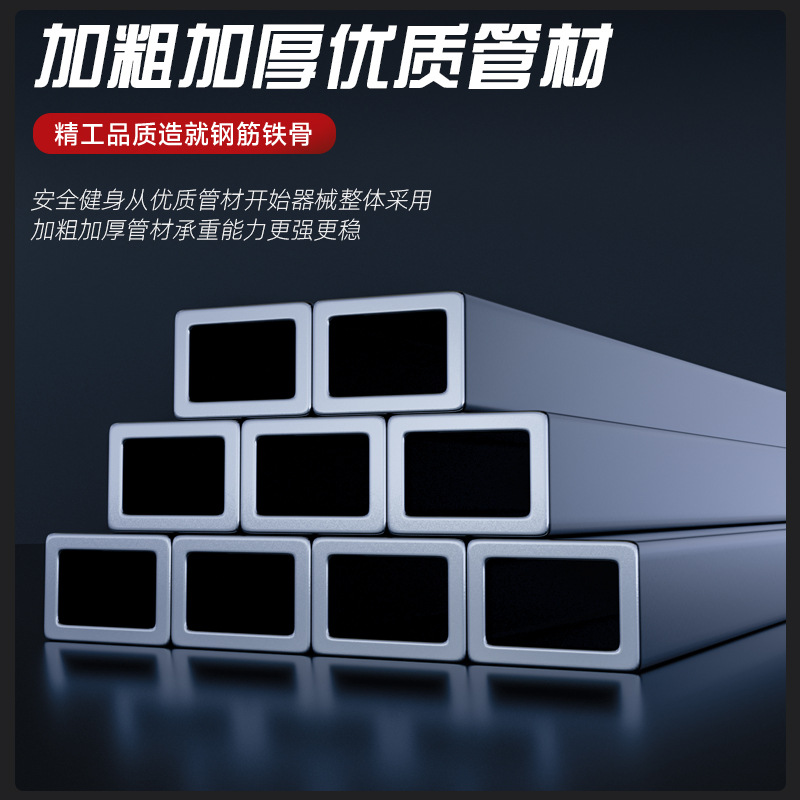 Equipo de entrenamiento integral comercial multifuncional de máquina Smith Squad Push Flying Bird Gantry combinación de ejercicios en casa