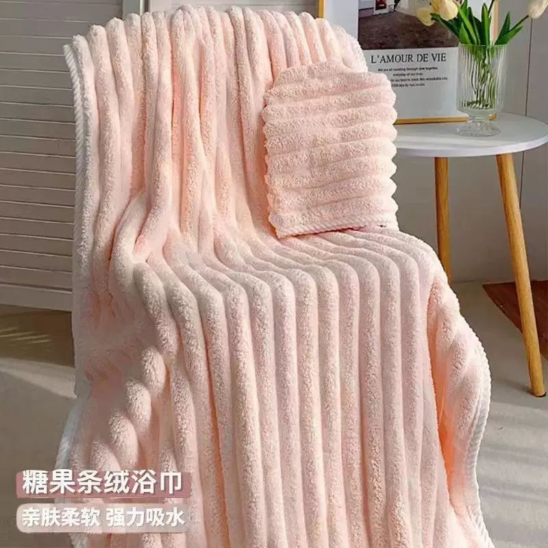 糖果条绒珊瑚绒毛巾浴巾洗脸巾吸水速干不掉毛男女高档洗澡浴巾