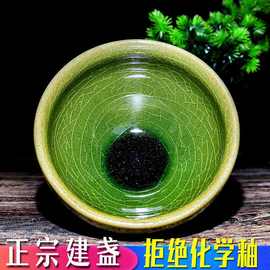 建盏茶杯正宗建阳窑变茶盏杯陶瓷个人单个大号男女主人杯单杯家用