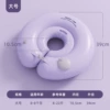 Large bubble purple neck circle 10.5