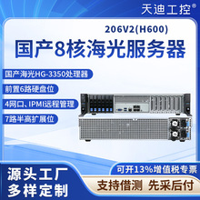 ��Ϲ��؇��a����8��C86-3350�����������2U��Pλ��ʽ֧������