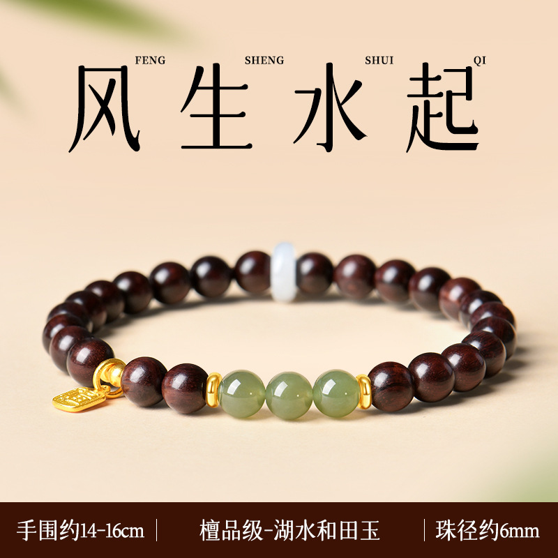 印度小叶紫檀手串和田玉水晶转运珠檀木文玩佛珠双圈手男女款送礼|undefined