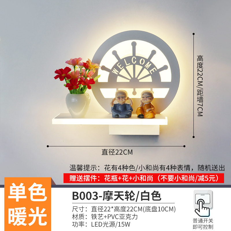 ネットワーク全体の低価格 LED 廊下通路ポーチライト新しい北欧階段バルコニー寝室ベッドサイド背景壁ランプ|undefined