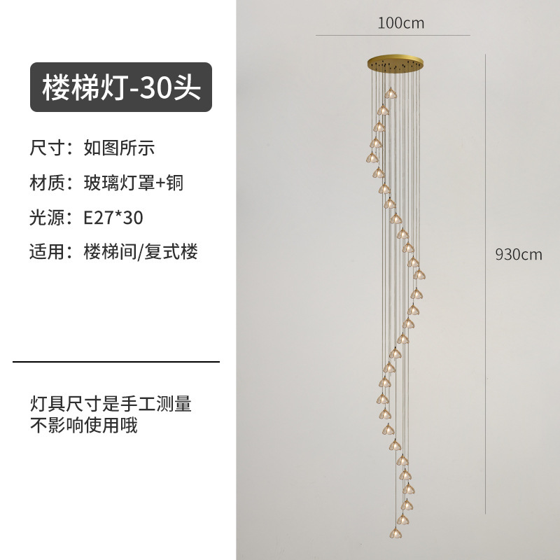 階段のシャンデリアの別荘の複式楼の客間のレストランは高いレベルのヨーロッパ式の簡単で全銅のガラスの回転の長いシャンデリアを選びます。|undefined