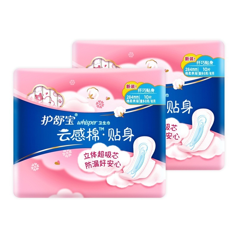 云感棉考拉裤裤考拉呼呼日夜用液体安睡裤整箱批发|undefined