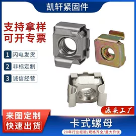 螺母;螺栓;螺钉