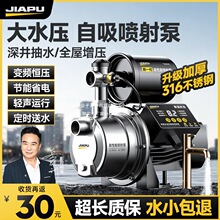 ���ղ��P䓱ü����ԁ�ˮ������220Vȫ�Ԅӳ�ˮ�ó龮ˮ������