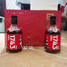 ���˻ƾƻ��1743���װ375ml*2ƿ���˾ư���������ز�ɽ�����