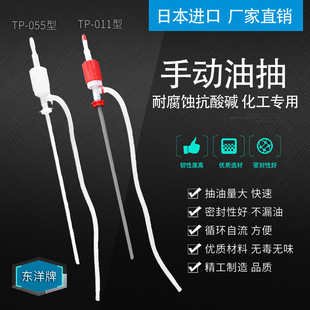 TOYO����С̖�ͳ��ք����ϳ�Һ�����ͱú����������͹ܳ�ˮ�����z