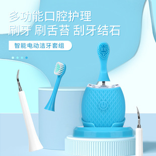 Cross-Border Sonic Electric Toothbrush Household Tooth Cleaner Oral Cleaning Tartar Remover Silicone Tongue Scraper