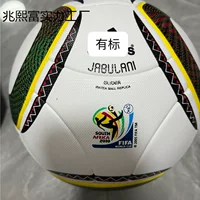 Лига Южная Африка Чемпионат мира по футболу Празднование футбола Бесшовный термосваренный футбольный мяч Jabra Football Jabra