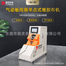 ���ԄӚ�Ӱ�늙C��Ȧ�c�p�z���C��ƽ��С�ž����c�p�z���C