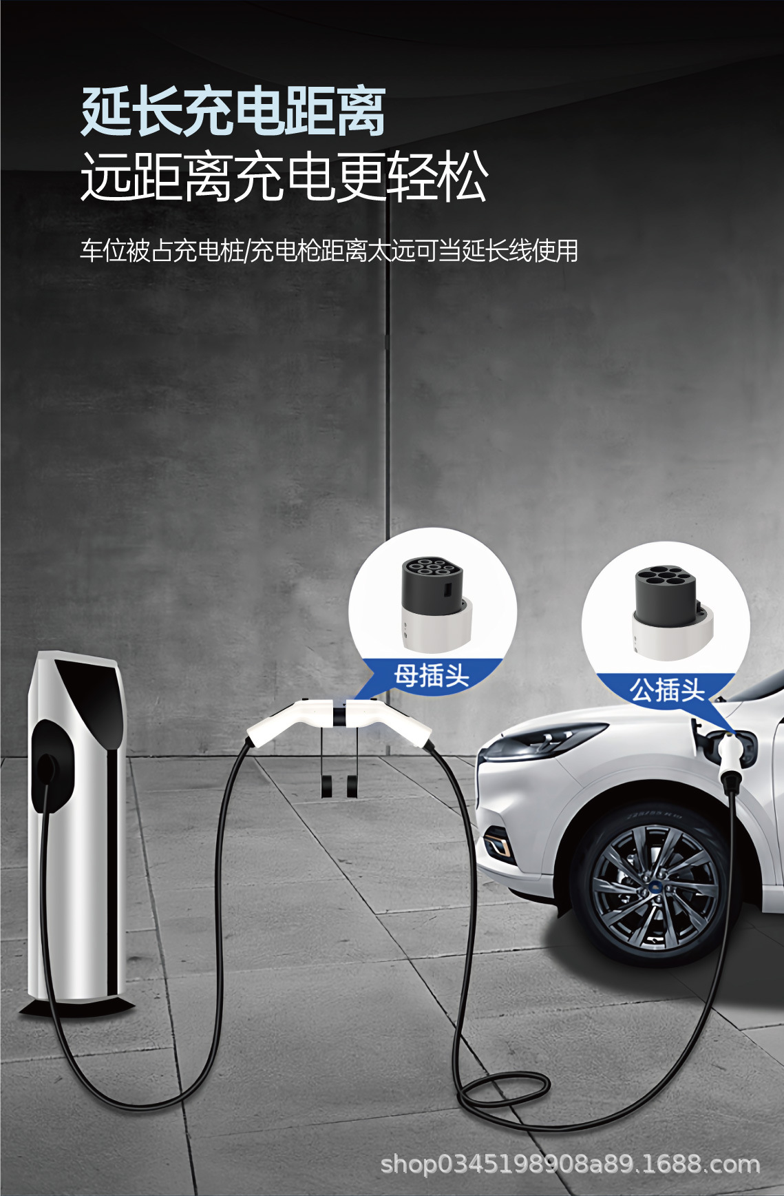 Charging station extension cable for new energy electric vehicles, 7KW charging gun, 32A slow charging gun head, extended length, for BYD home use