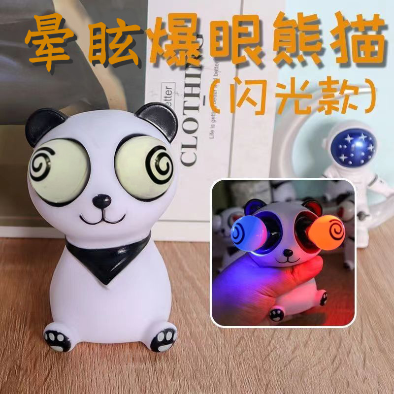 Nuevos productos, juguetes brillantes de panda, nuevos juguetes exóticos, pellizcos, juguetes descomprimidos, puestos de juguetes, mercado nocturno, modelos calientes