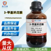1688 high purity cyclopentanone cas120-92-7 manufacturer wholesale