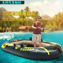 充气船橡皮艇加厚冲锋舟气垫船2人3人4人耐磨皮划挺便携式钓鱼艇