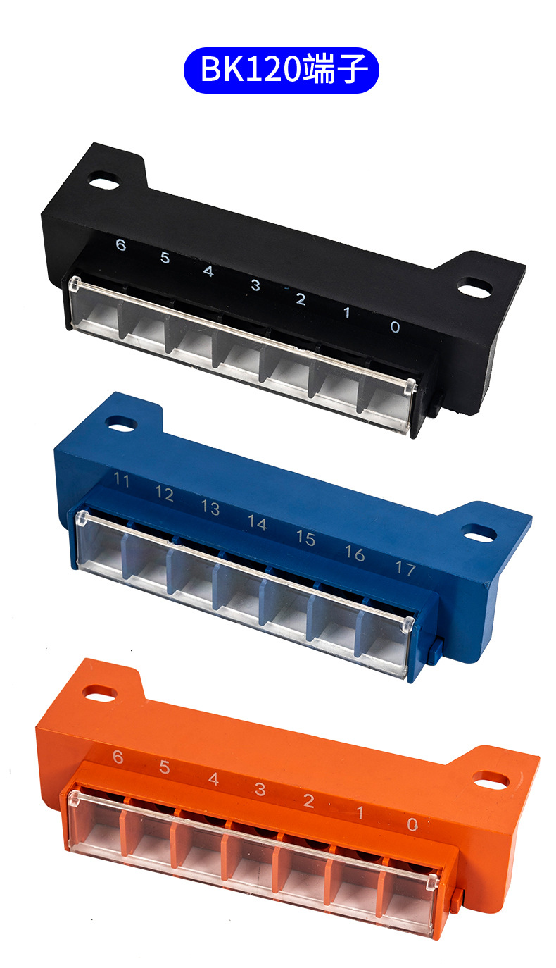 2022年BK端子