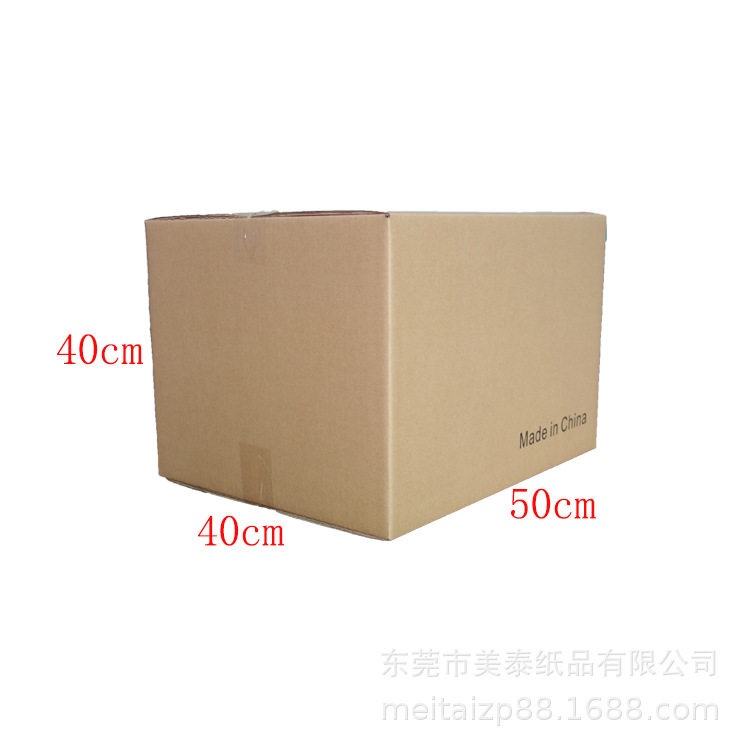 Caja exterior transfronteriza Caja de Amazon fba Caja de embalaje de comercio exterior de logística súper dura Caja exterior Caja grande Caja de cartón expreso