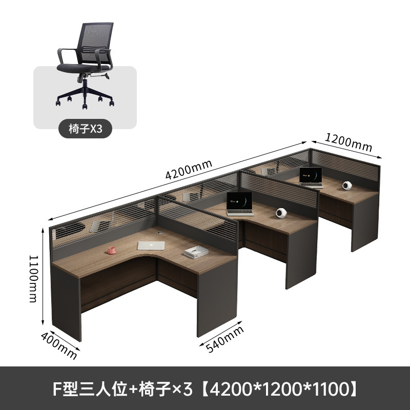 职员办公桌椅组合员工位简约现代六人位办公室屏风卡座工位办公桌|undefined