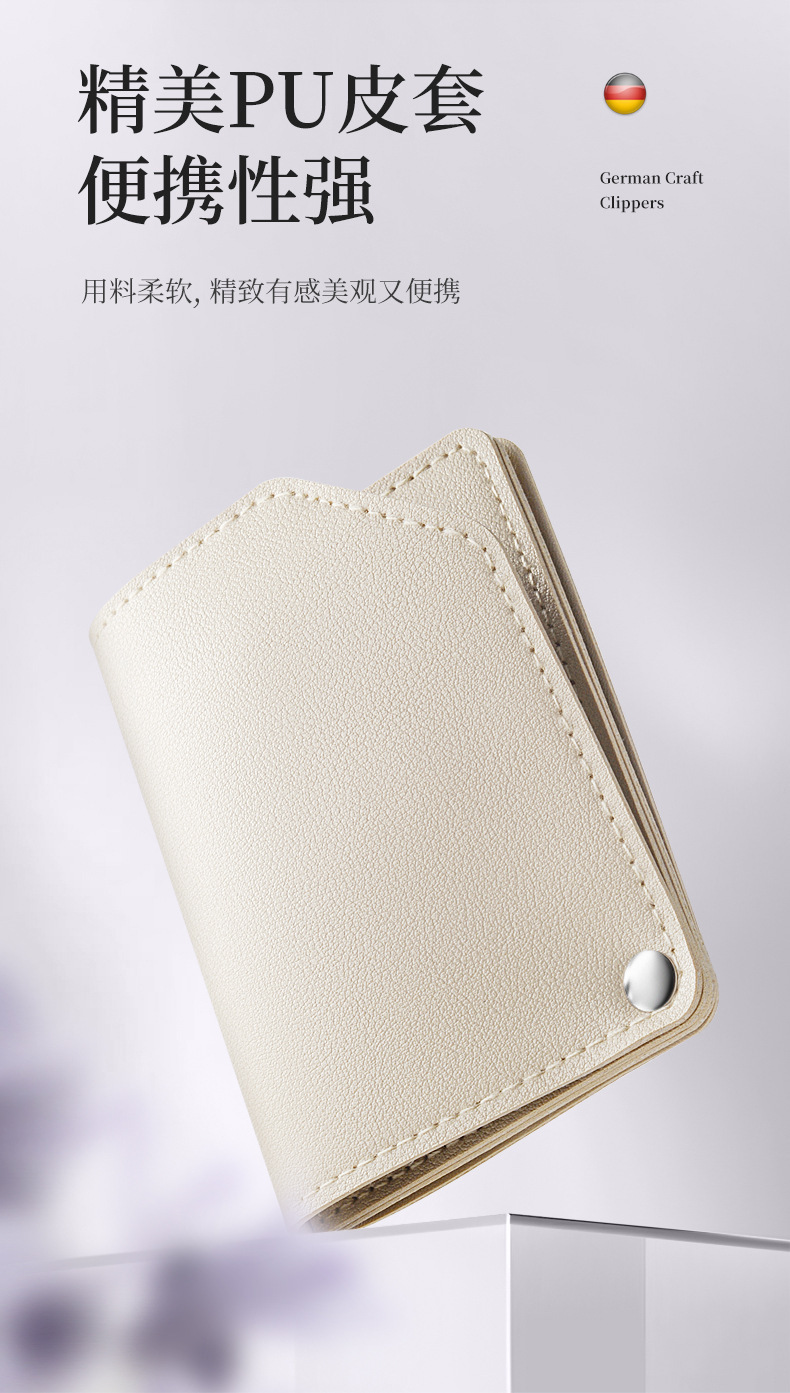 FaSoLa Life 指甲刀四件套 渐变紫/套 硬甲专用 指甲剪套装 指甲钳