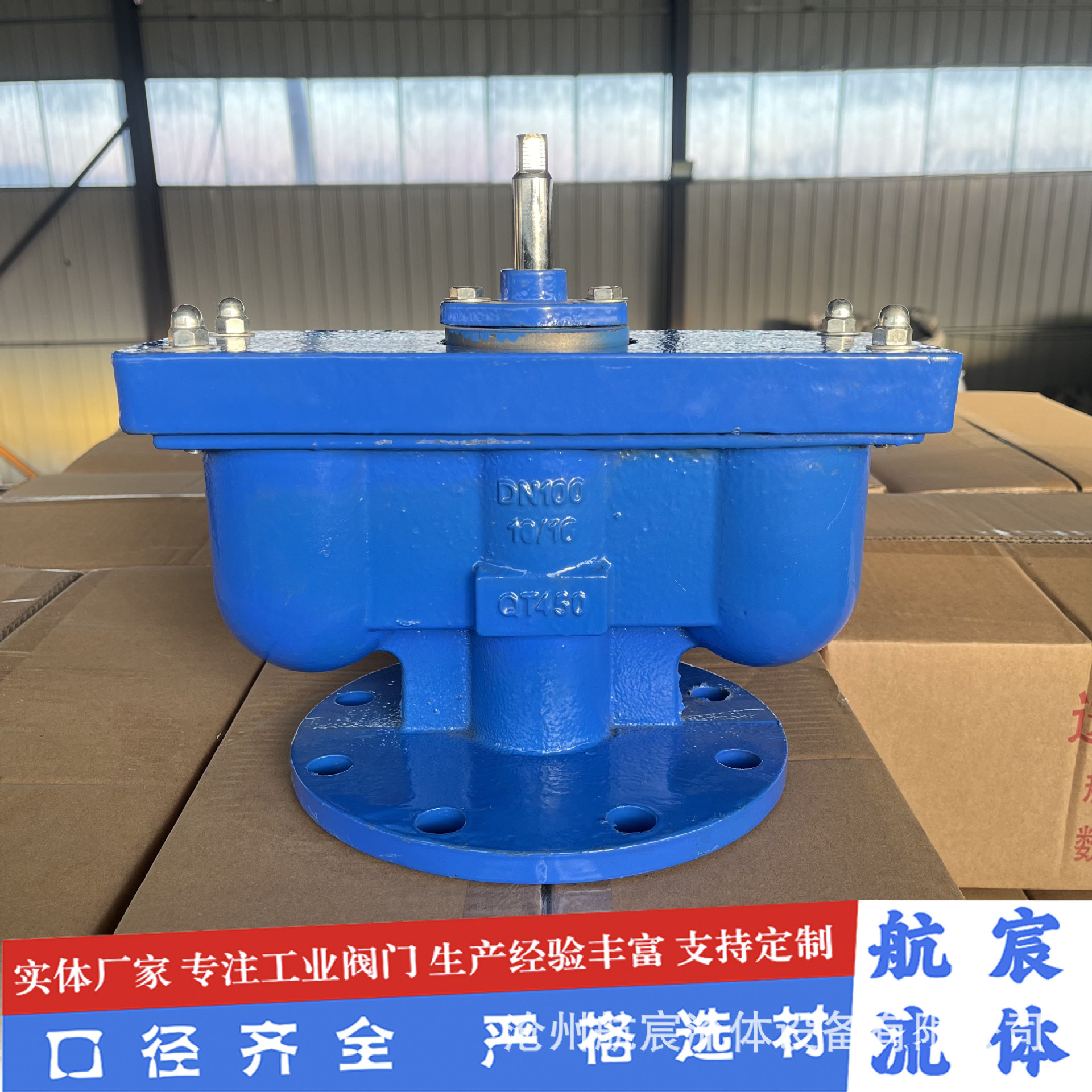 双口排气阀QB2复合式排气阀快速排气阀管道自动放气阀