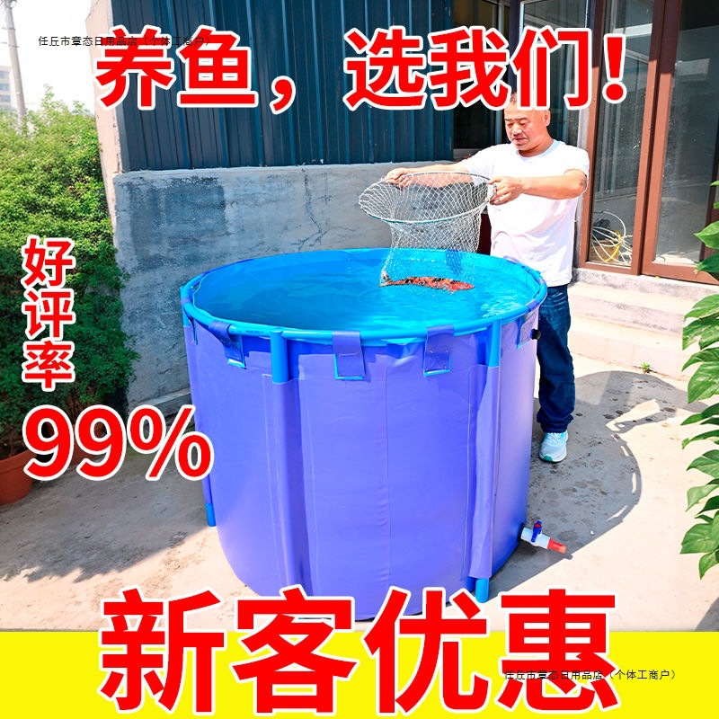 圆形帆布鱼池加厚折叠养鱼池支架家用儿童游泳池加高锦鲤养鱼池