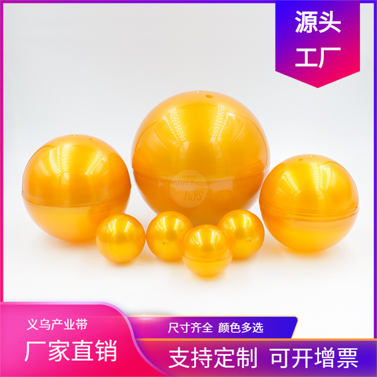 28-200mm golden Twist eggshell Customized luxury golden eggs Annual meeting Lottery source factory colour customized Toy