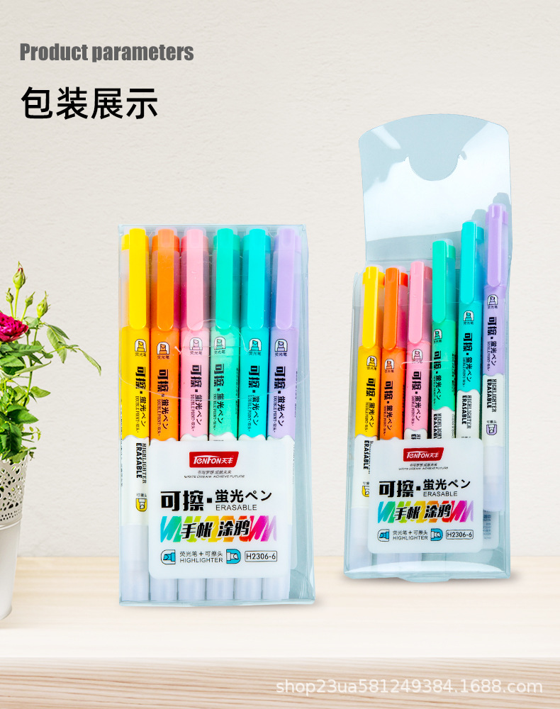 2306-6可擦荧光笔_03.jpg