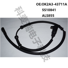 OK2A3-43711A 0K2CA43701 5S10841����������SEPHIA����ABS������
