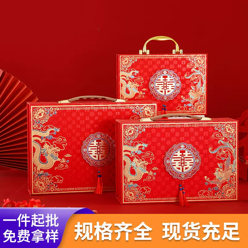 现货结婚喜庆彩礼盒高档流苏莺凤和鸣礼金盒订婚手提礼物盒批发