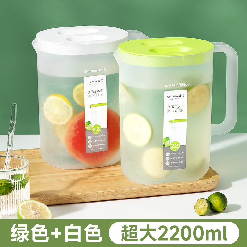 추천♥[그린+화이트] 2.2L⭐냉장고 옆문에 놓을 수 있음