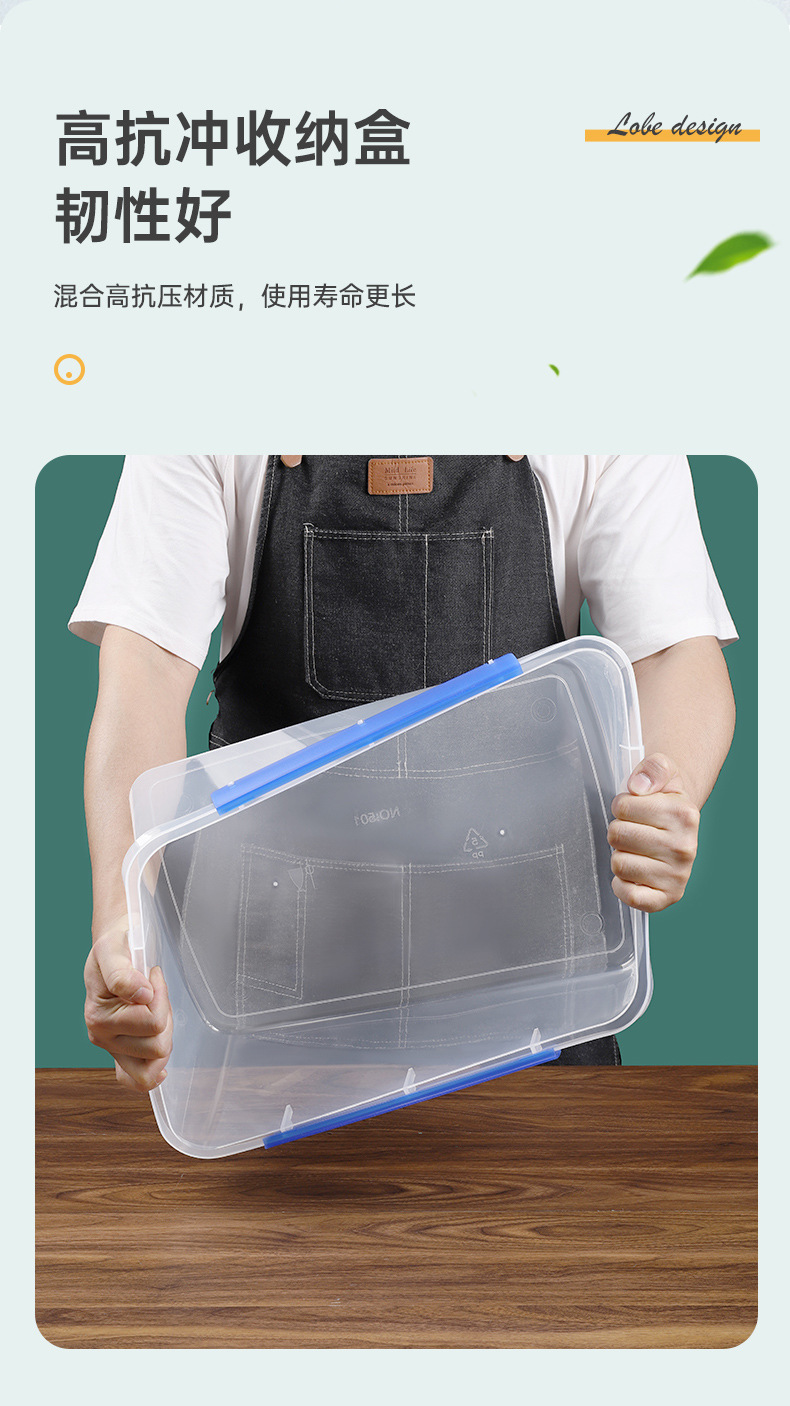 保鲜盒详情_10.jpg