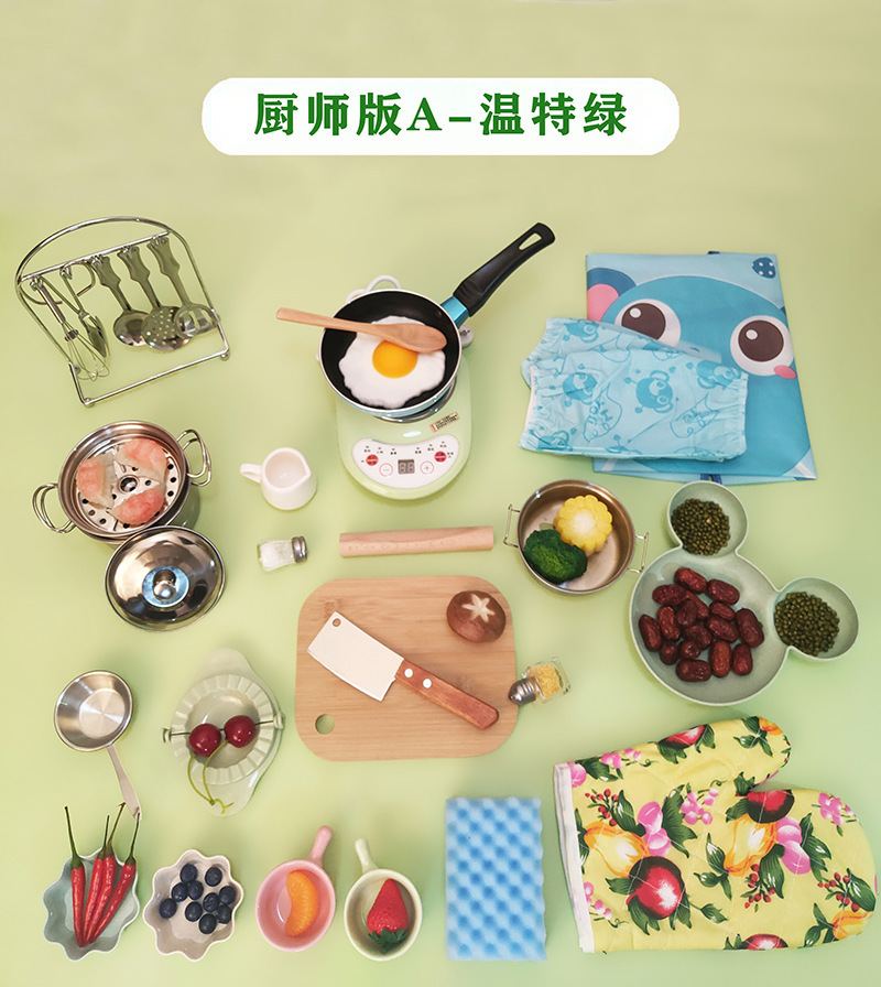 셰프 에디션 A—윈터 그린