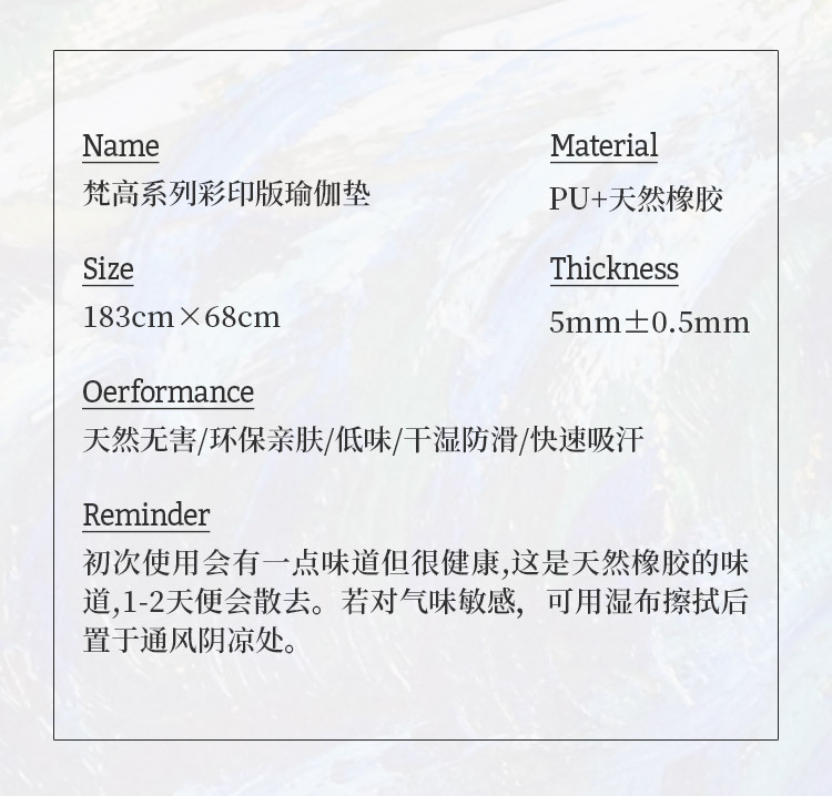 梵高系列_11.jpg