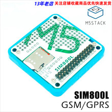 M5Stack SIM800LģK  ESP32_l GPRS GSM