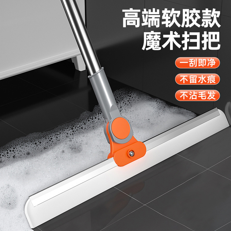 魔术扫把刮水神器拖把浴室地刮家用卫生间地面刮地板干湿两用扫把|undefined