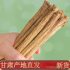 甘肃白条党参正品500g材白条纹党参搭配黄芪当归包邮干货