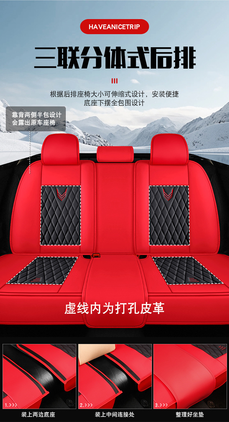 Car Seat Cushion, Waist Support, Wing Protection, Five-Seater Four-Season Cushion, All-Inclusive Seat Cover, Seat Cushion, Nappa Leather, Amazon Europe and America Cross-Border