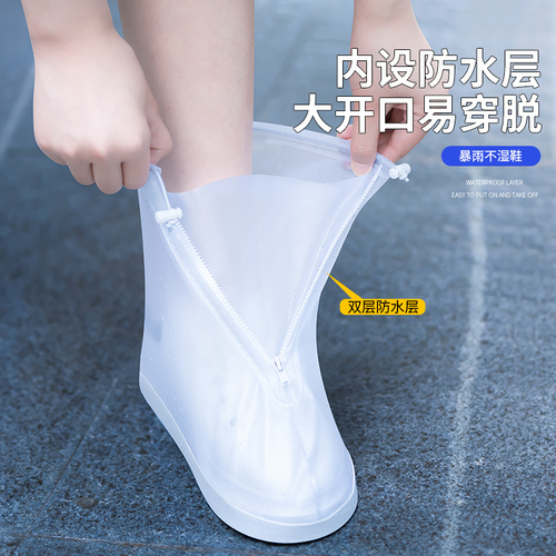 High-quality, thickened, slip-resistant, and wear-resistant transparent PVC shoe covers, non-disposable, for wholesale waterproof rain boots