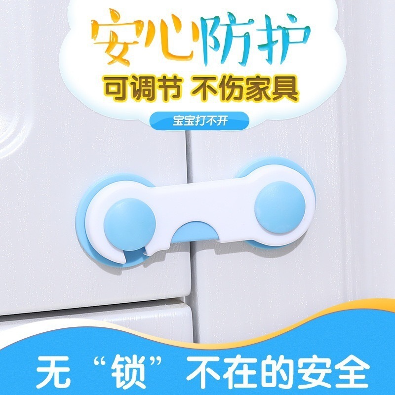 宝宝防开门锁扣家用衣柜安全卡扣塑料固定封抽屉卡扣免打孔安全锁|undefined