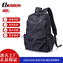 新款双肩包休闲包旅行包电脑包商务包通勤包时尚书包男女简约背包