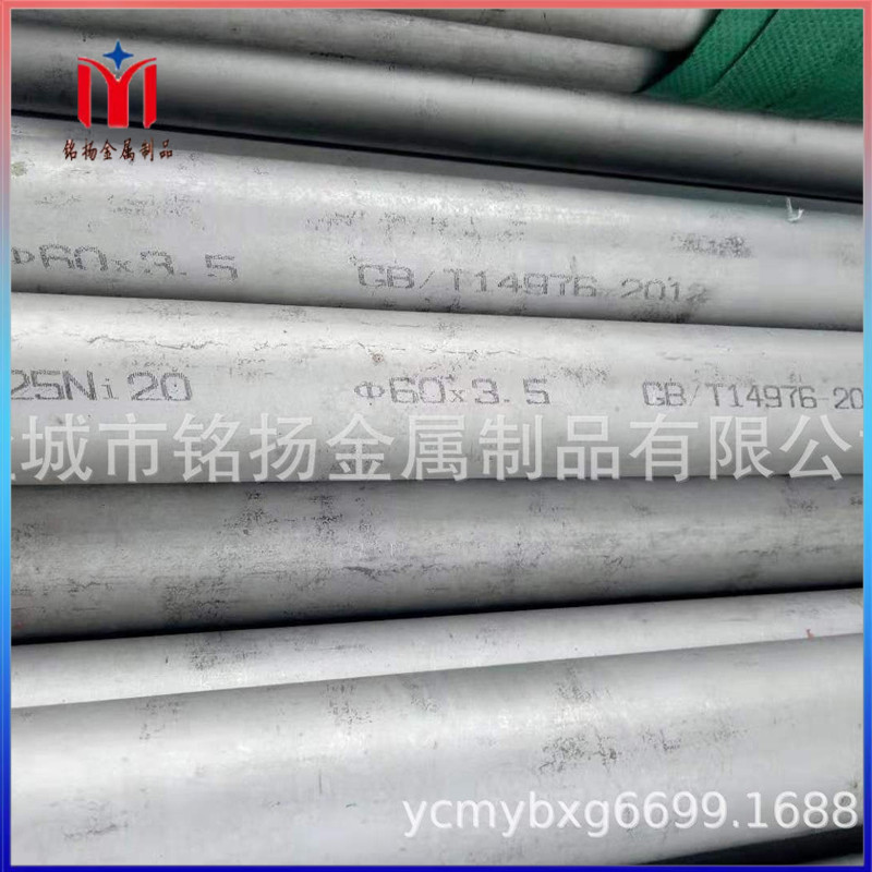 厂家批发不锈钢无缝管304不锈钢厚壁管工业厚壁精密管切割开孔