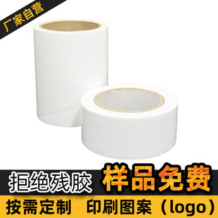 pvc�̰ױ��oĤ���� �T���X�Ͻ��Ͳ��b�ޱ��oĤ ���λ���ӡˢpvcĤ