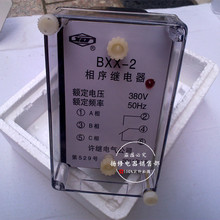 BXX-2����̵��� ���ౣ����AC220v380vDC24V