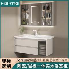 軽くて豪華な浴室のキャビネットのトイレの陶磁器の岩板の洗面台の知能の鏡のキャビネットの洗面台の一体のキャビネットの陶磁器の洗面器