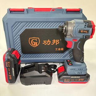 Gongbang Industrial Grade Tools (Factory) Gongbang Brushless Screwdriver (Real 2000 Battery)